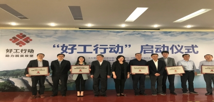 必赢亚赢网站官网