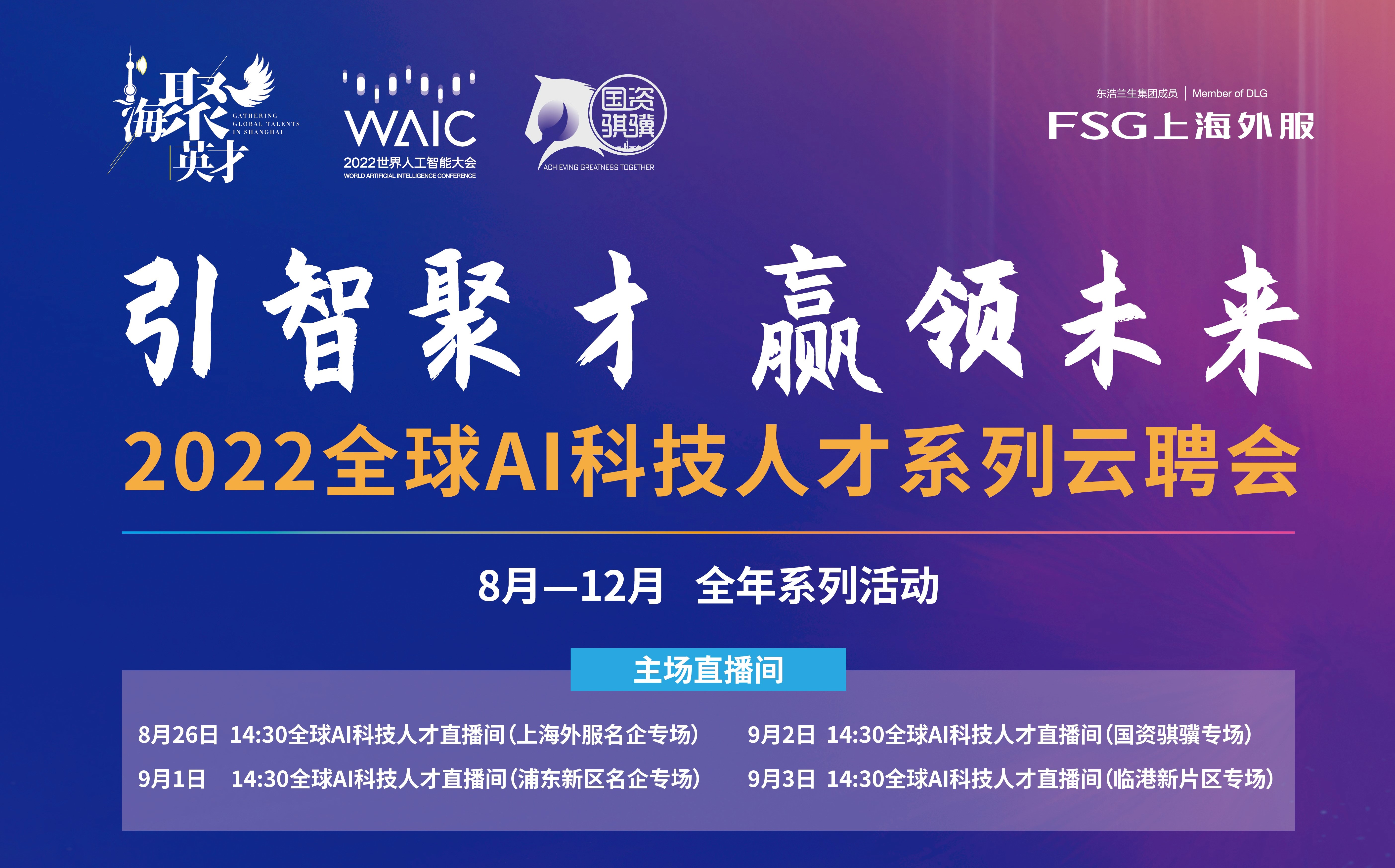 必赢亚赢网站官网