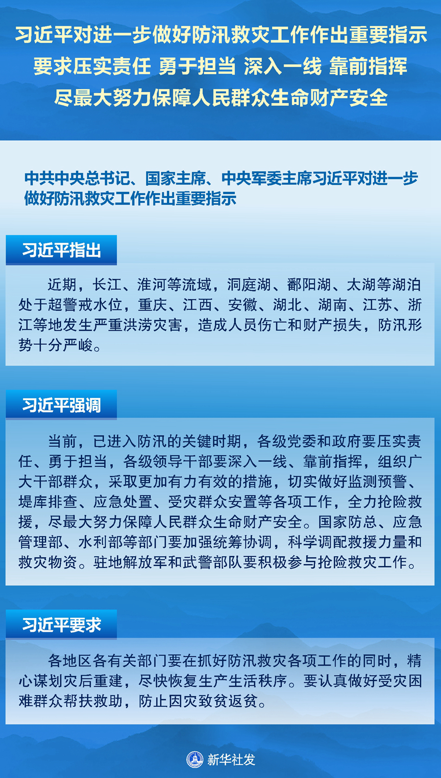 必赢亚赢网站官网