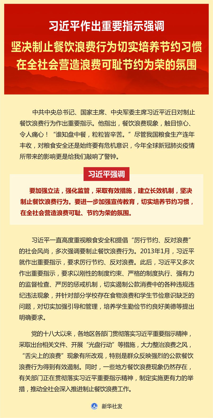 必赢亚赢网站官网