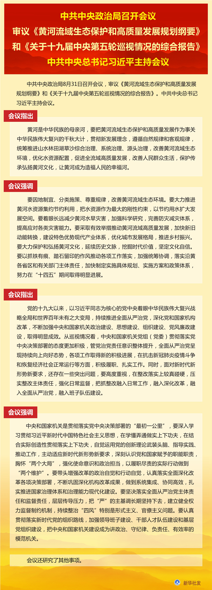 必赢亚赢网站官网