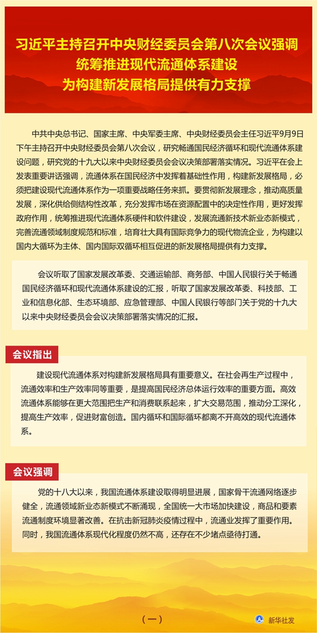 必赢亚赢网站官网