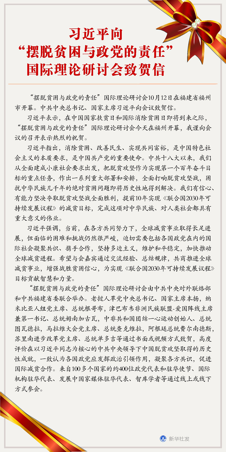 必赢亚赢网站官网