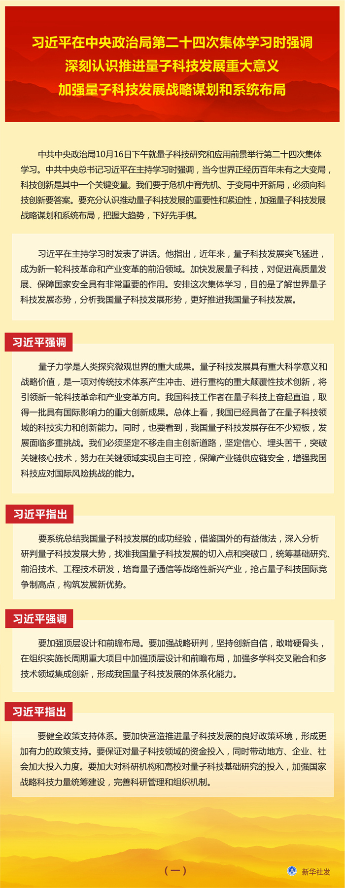 必赢亚赢网站官网