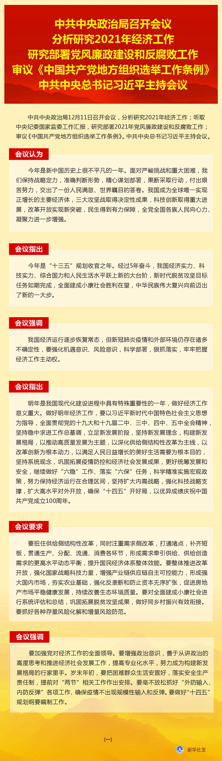 必赢亚赢网站官网