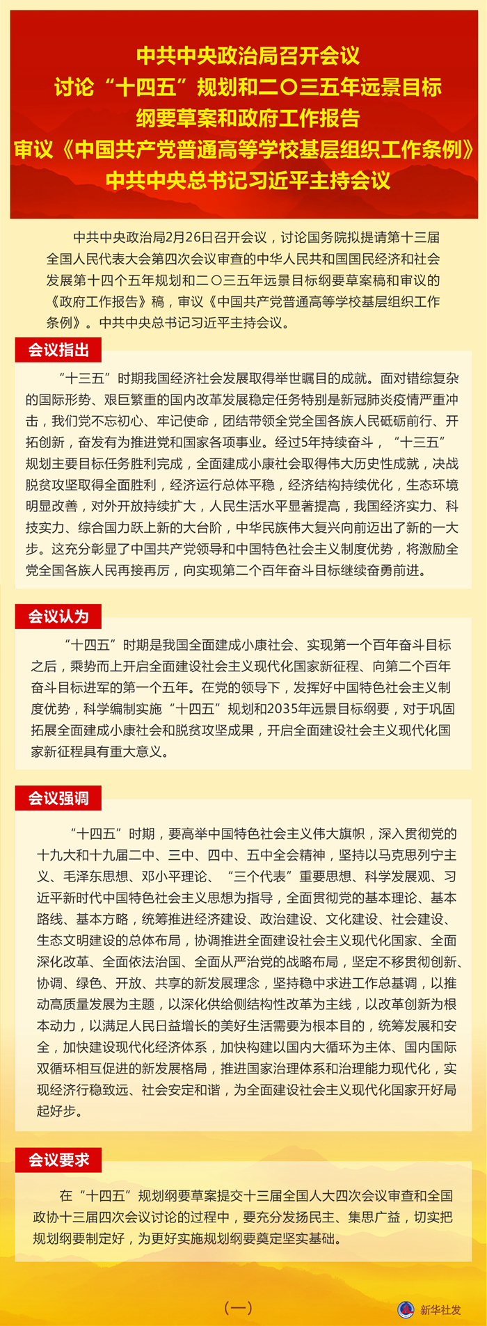 必赢亚赢网站官网