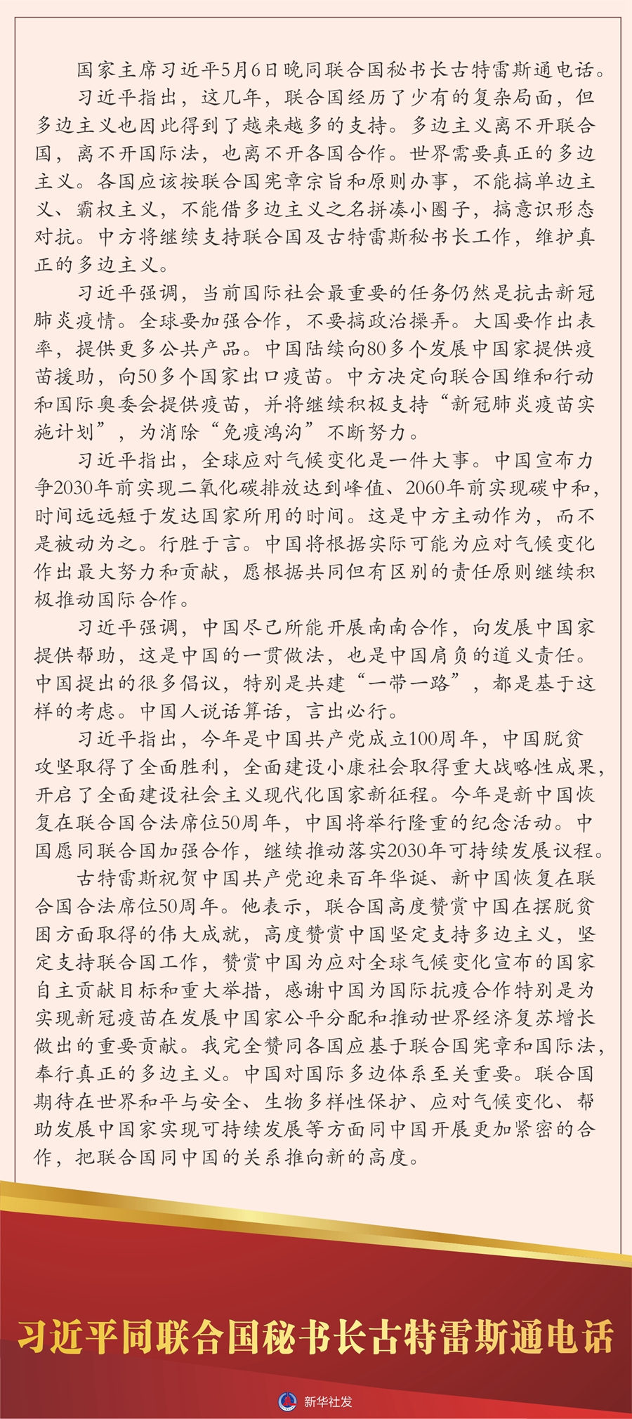 必赢亚赢网站官网