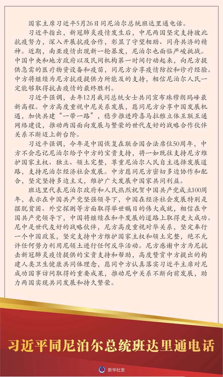 必赢亚赢网站官网