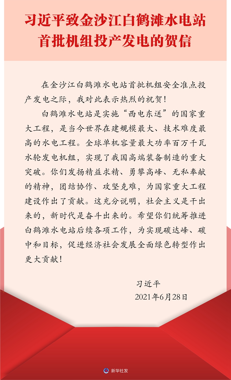 必赢亚赢网站官网