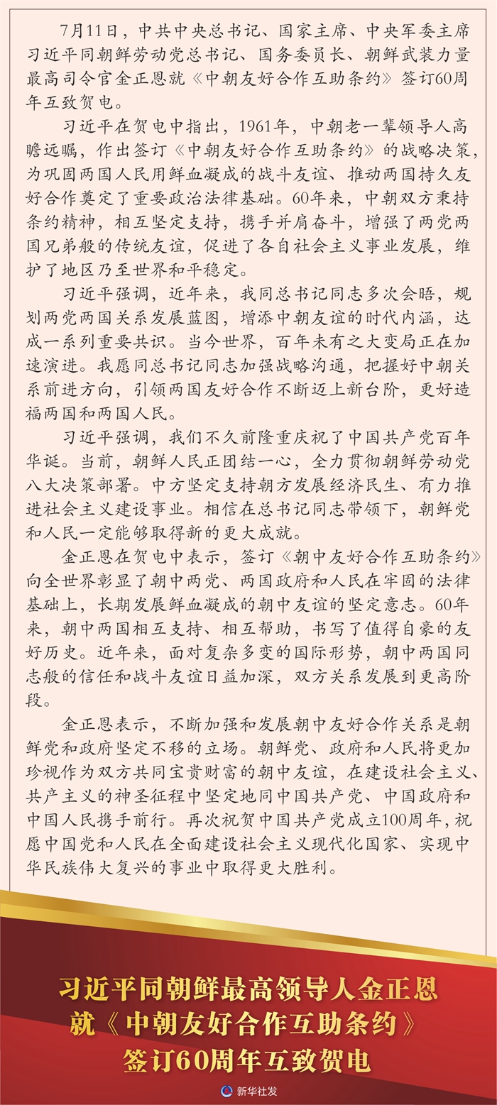 必赢亚赢网站官网