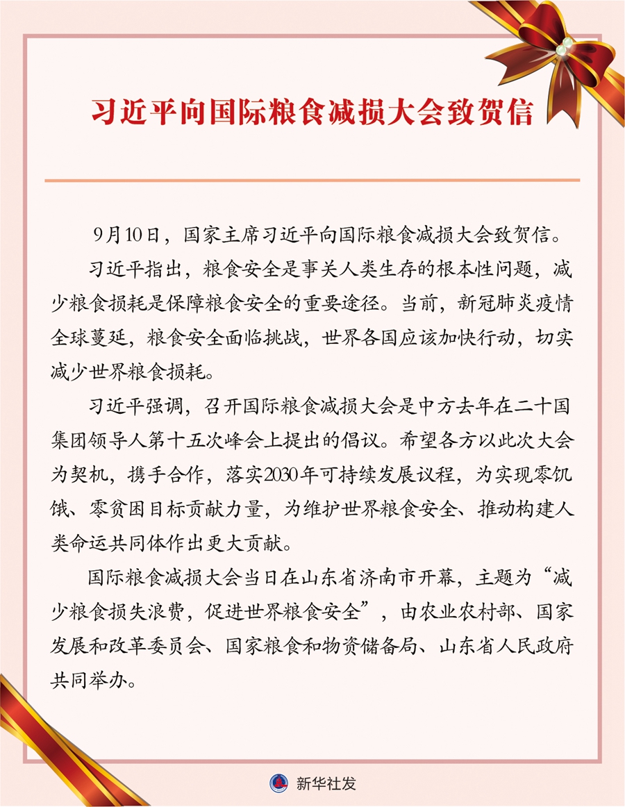 必赢亚赢网站官网