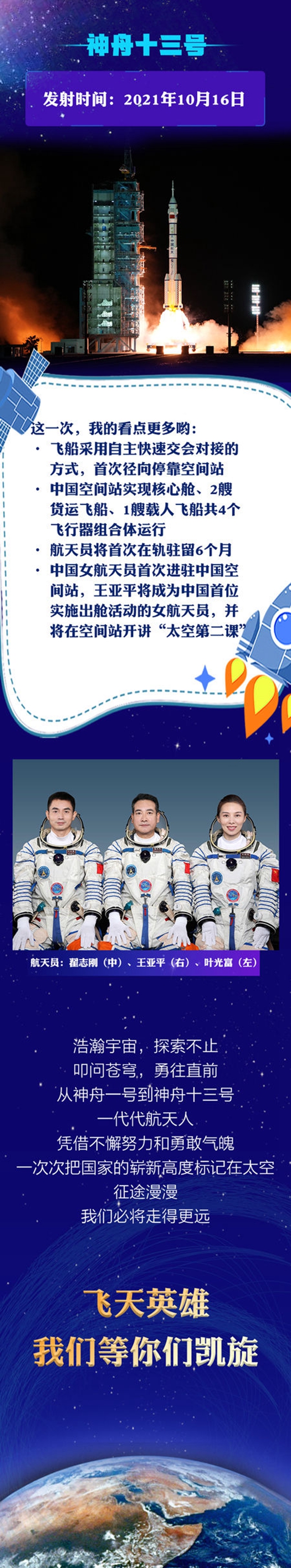 必赢亚赢网站官网