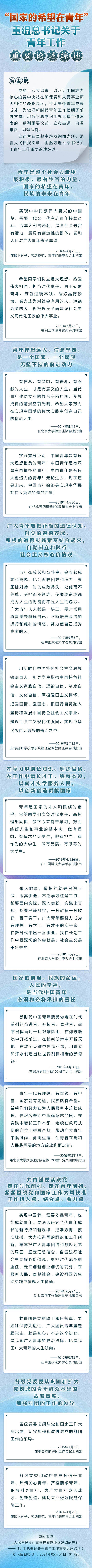 必赢亚赢网站官网