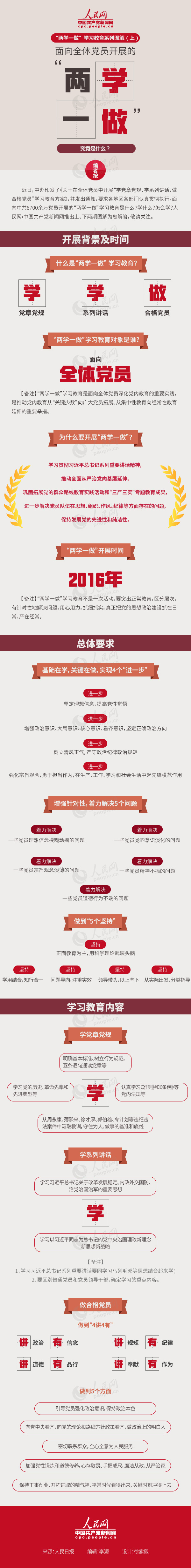 必赢亚赢网站官网