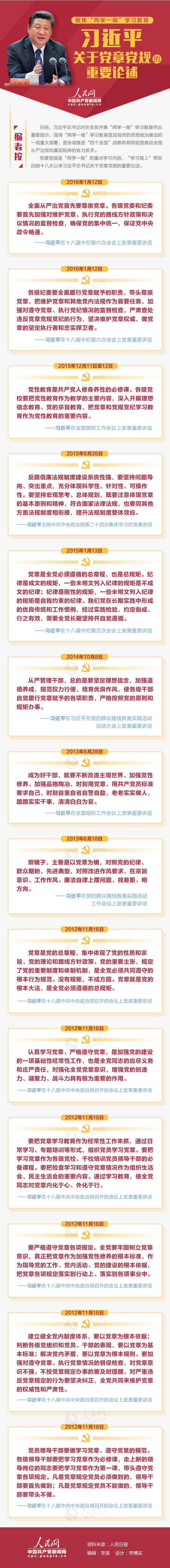 必赢亚赢网站官网