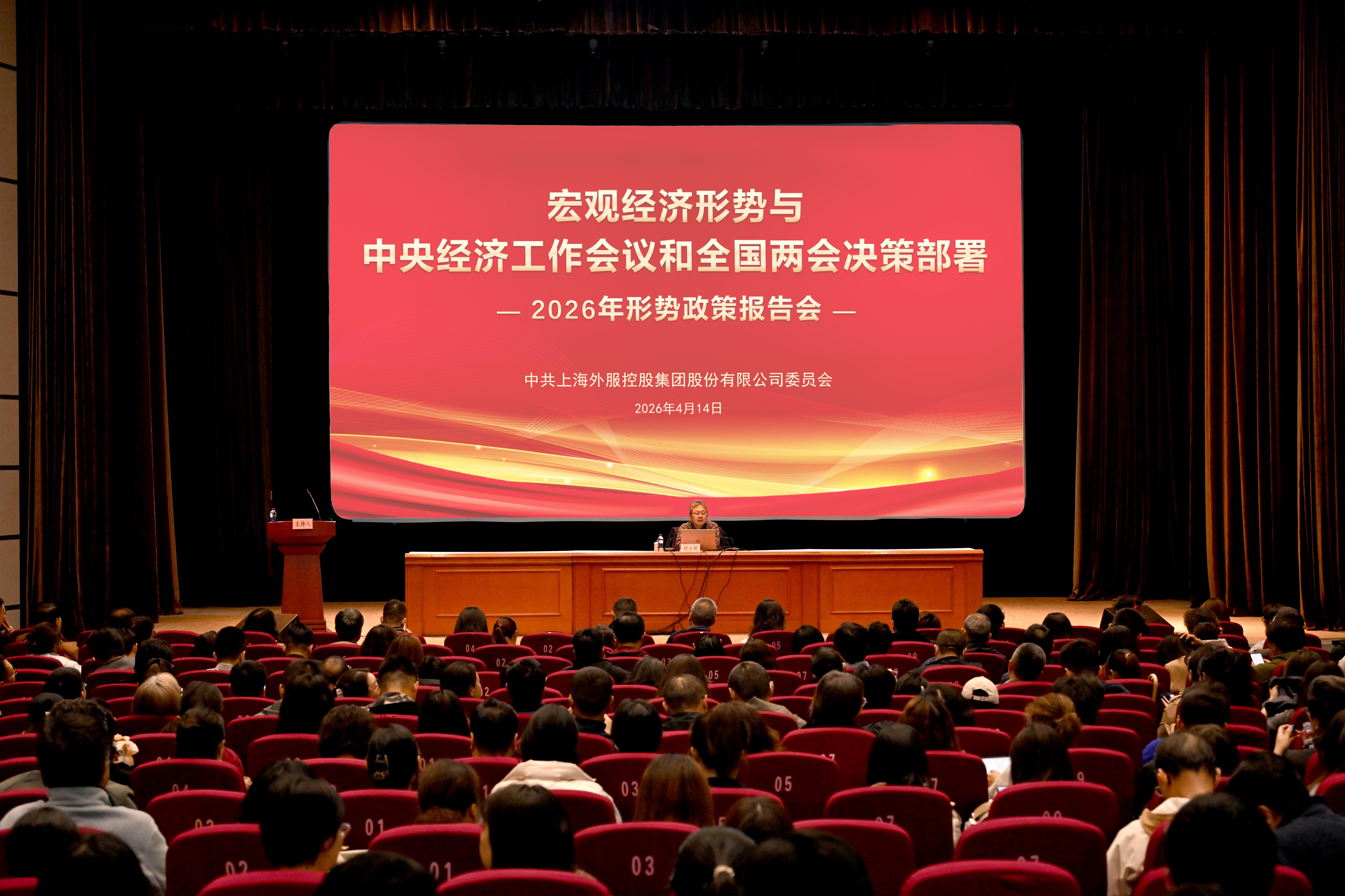 必赢亚赢网站官网