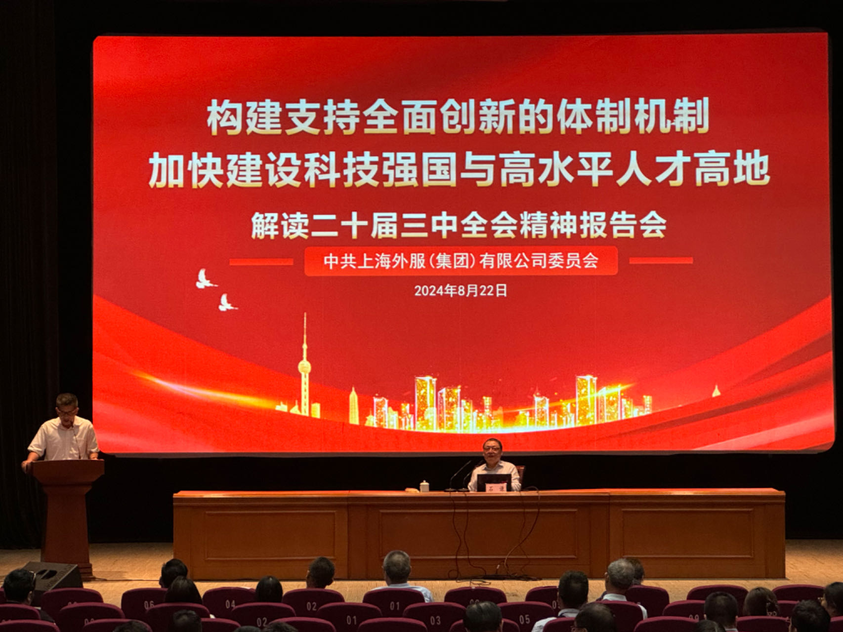 必赢亚赢网站官网