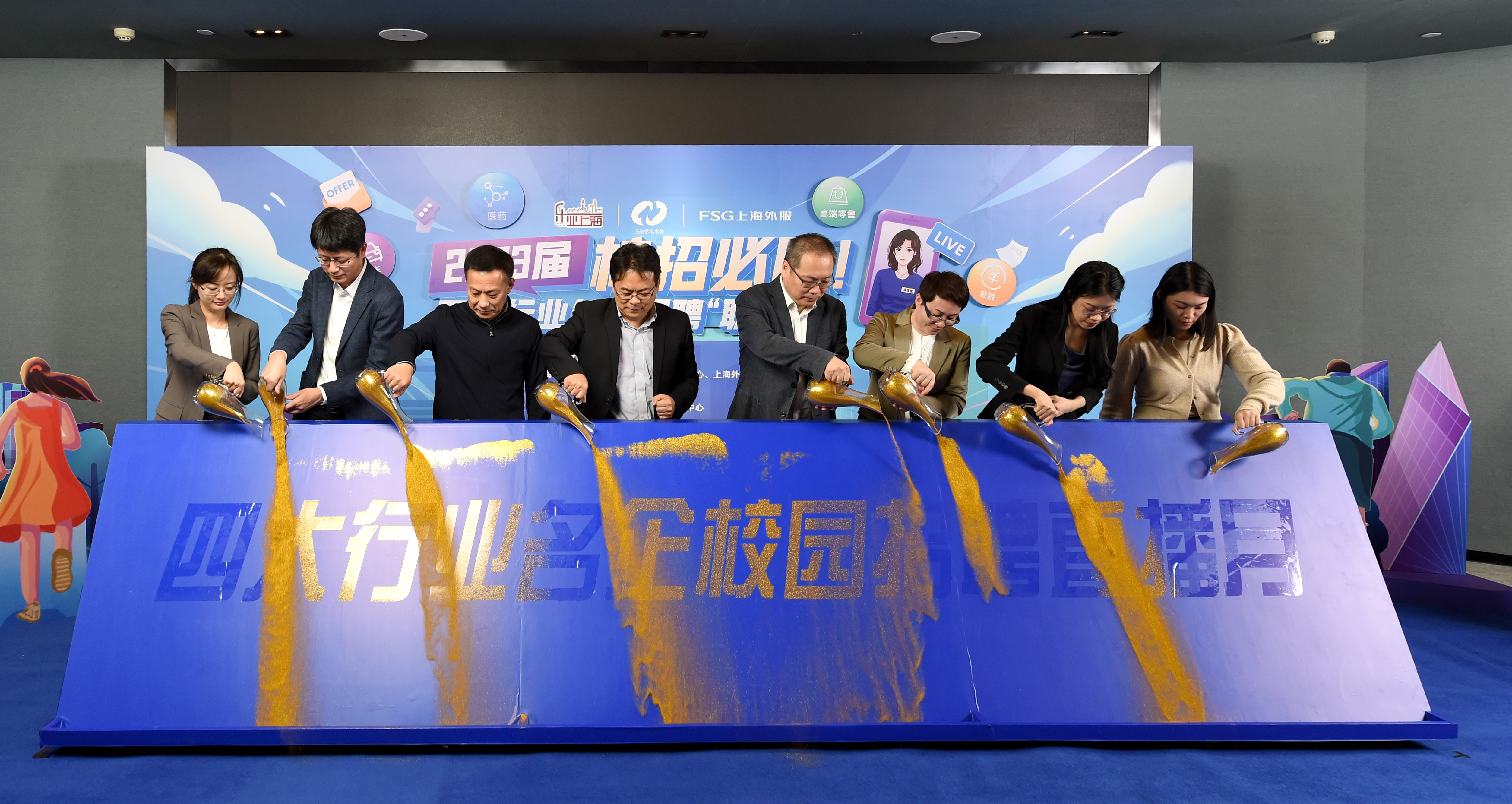 必赢亚赢网站官网