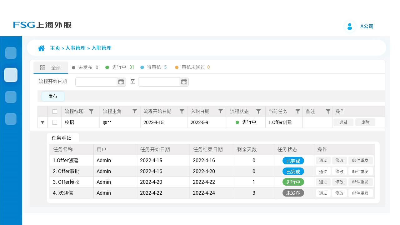 必赢亚赢网站官网