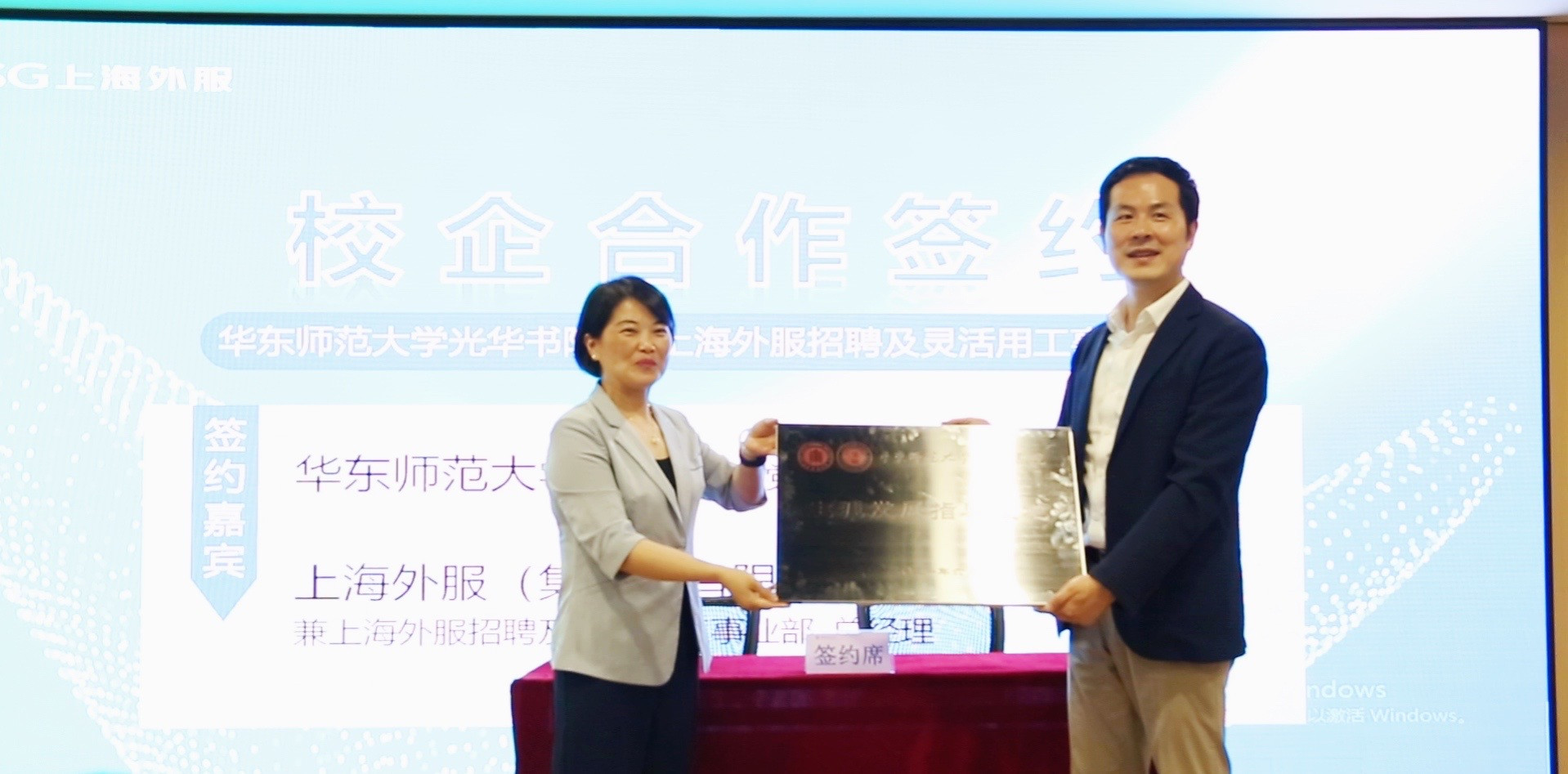 必赢亚赢网站官网