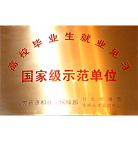 必赢亚赢网站官网