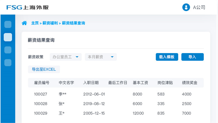 必赢亚赢网站官网