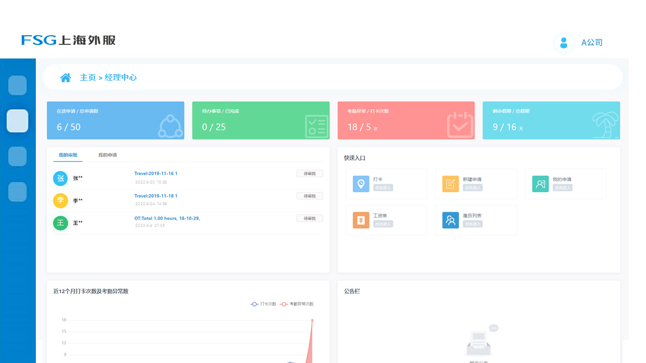 必赢亚赢网站官网