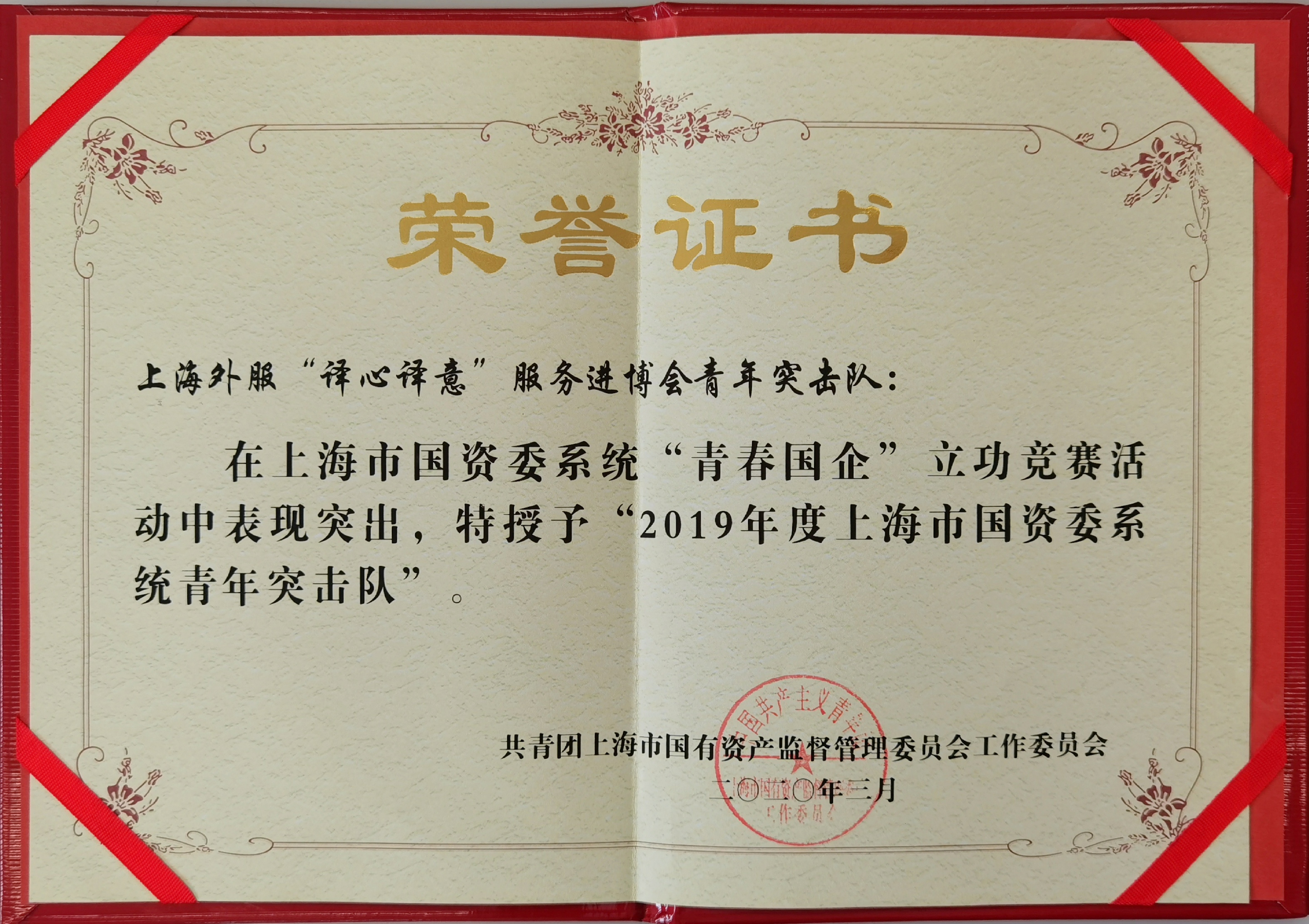 必赢亚赢网站官网