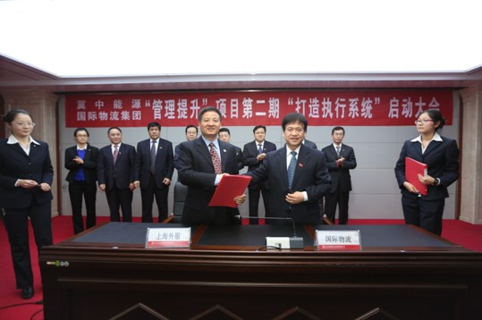 必赢亚赢网站官网