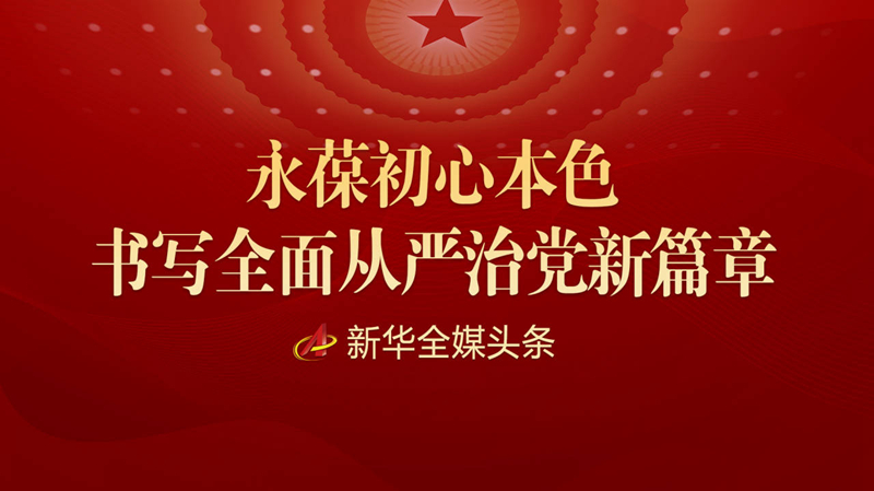 必赢亚赢网站官网