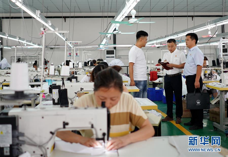 必赢亚赢网站官网