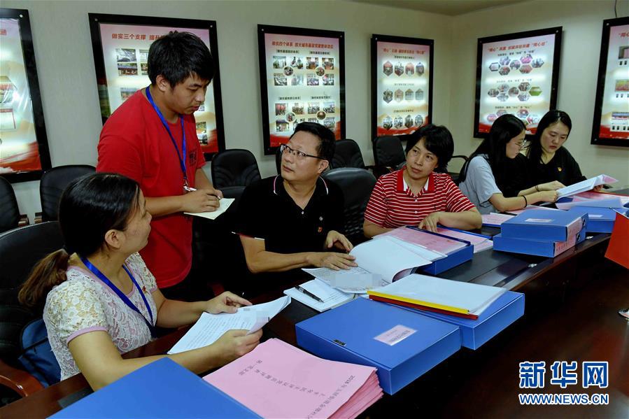 必赢亚赢网站官网