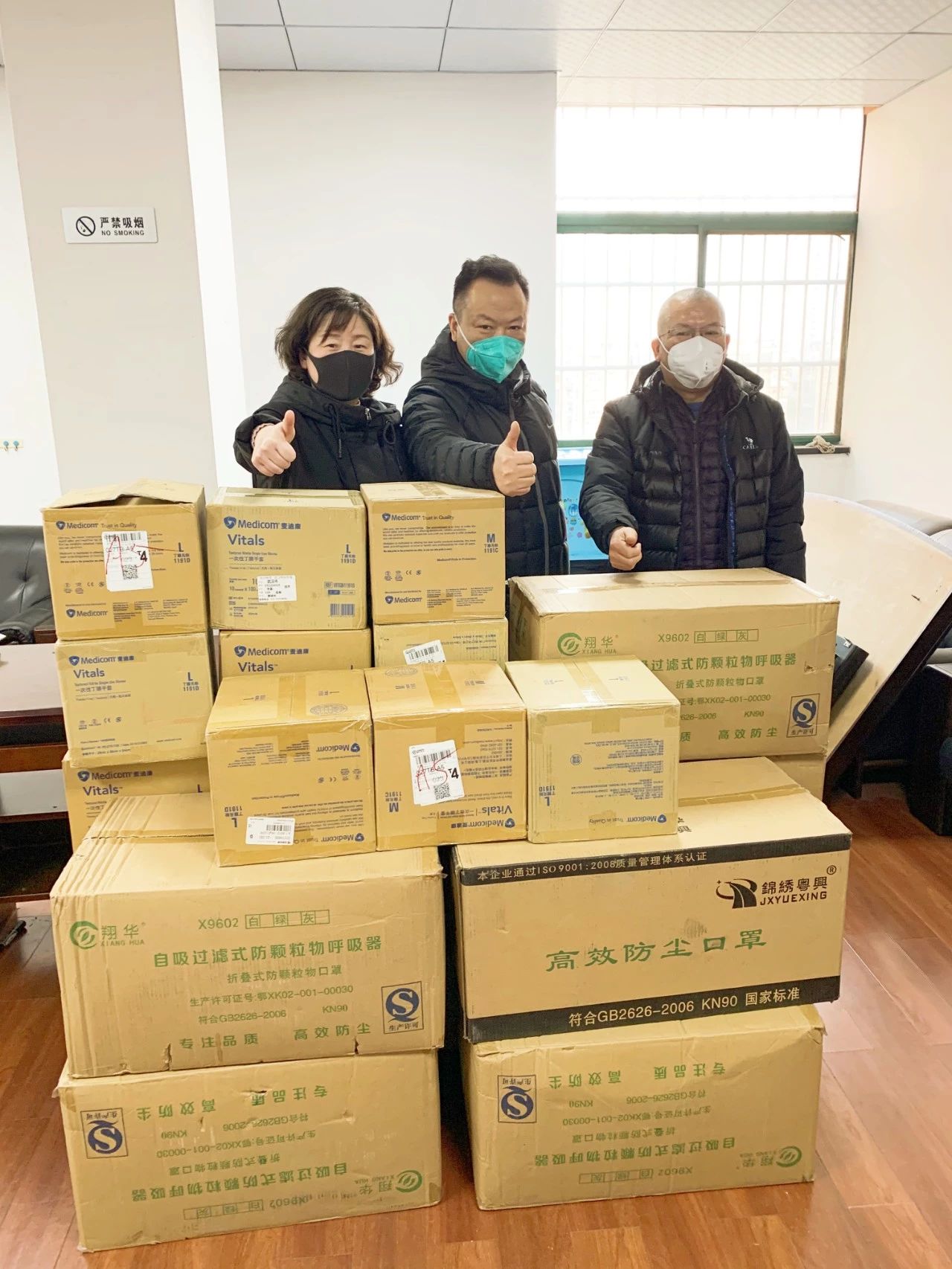 必赢亚赢网站官网