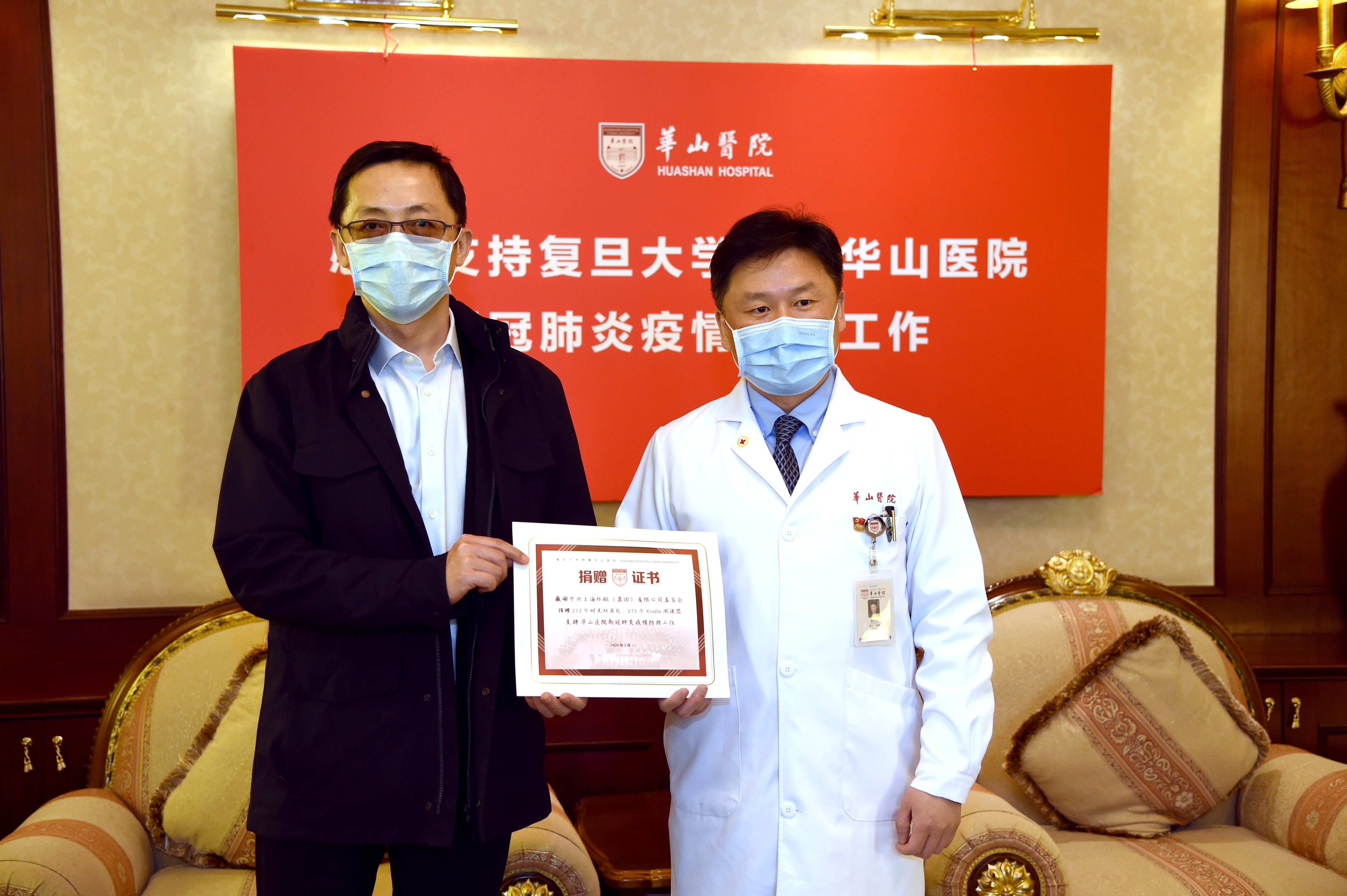 必赢亚赢网站官网