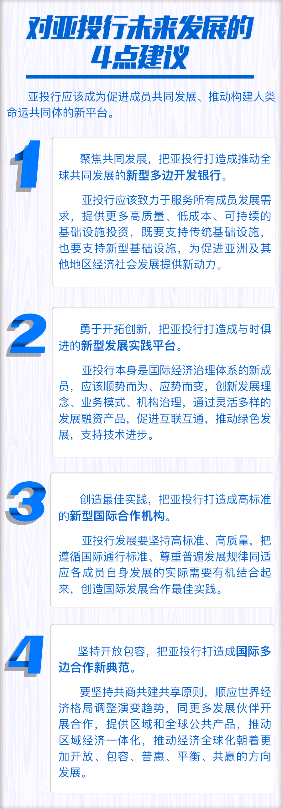 必赢亚赢网站官网