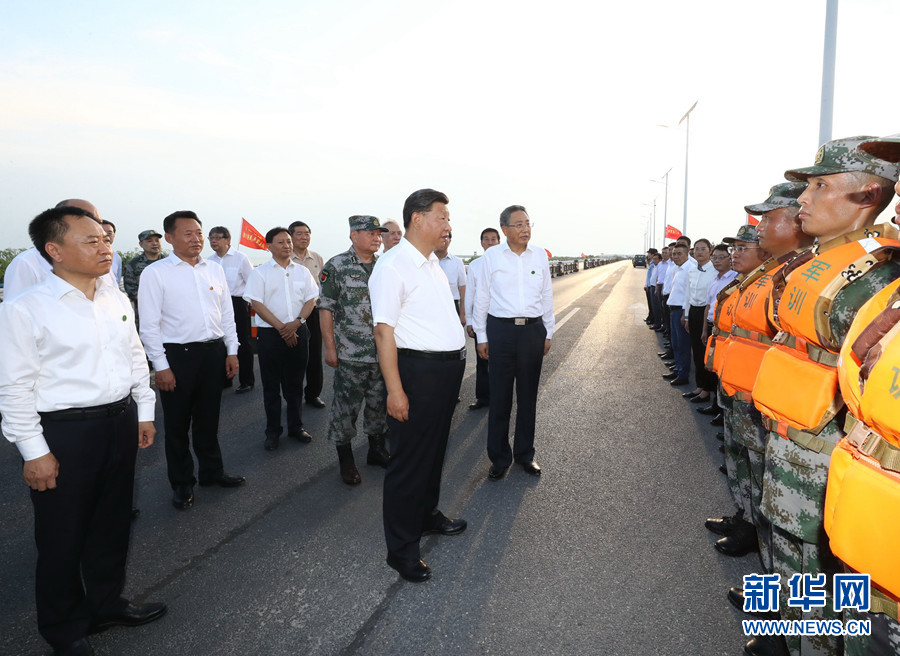 必赢亚赢网站官网