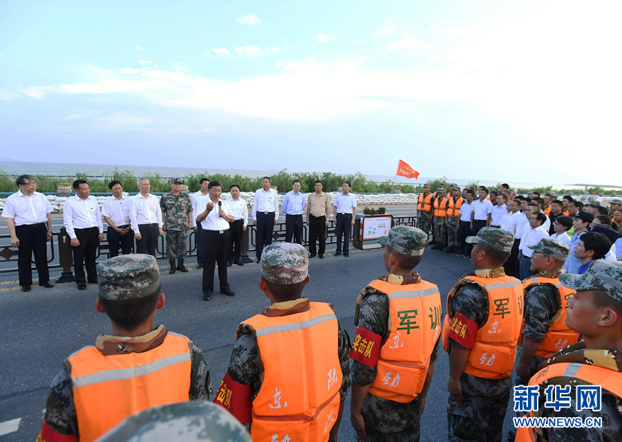 必赢亚赢网站官网