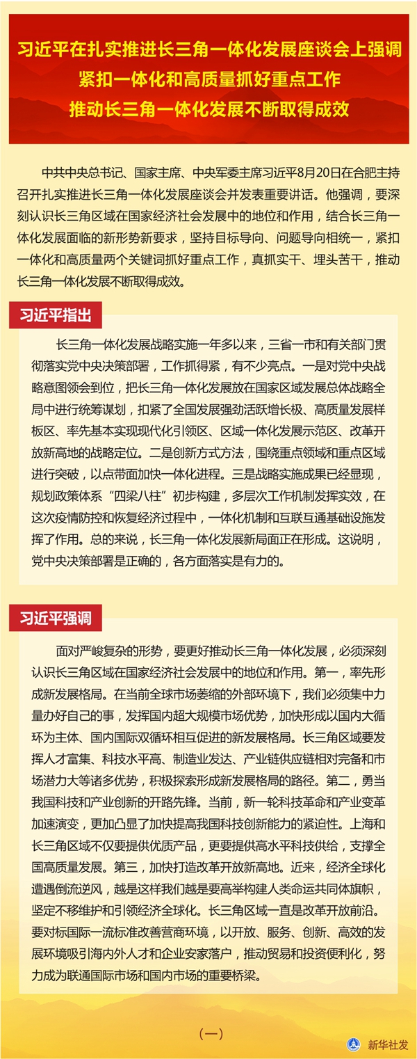 必赢亚赢网站官网