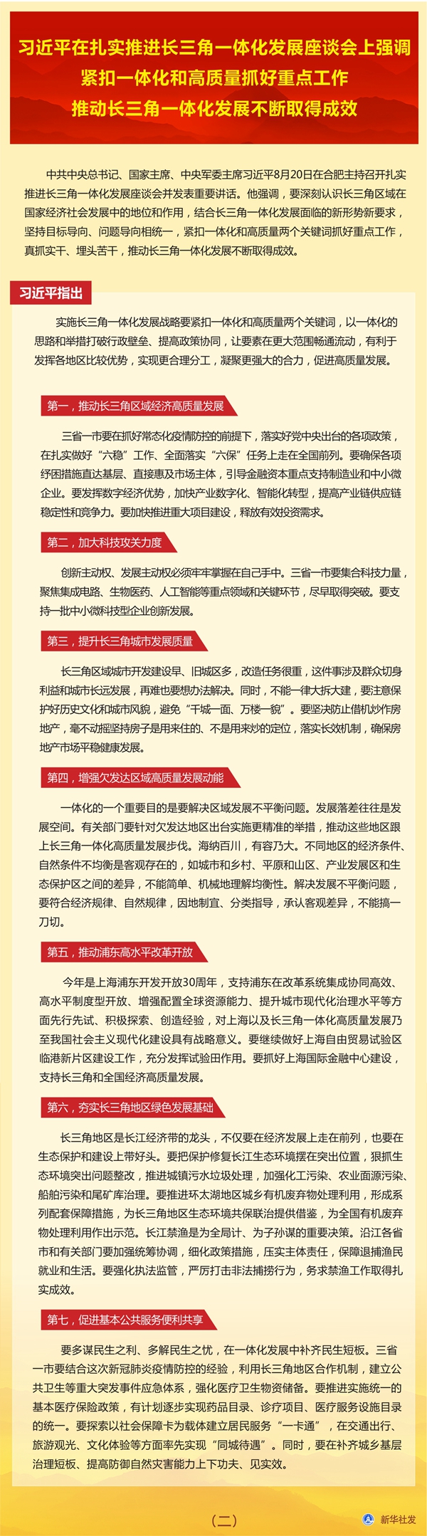 必赢亚赢网站官网