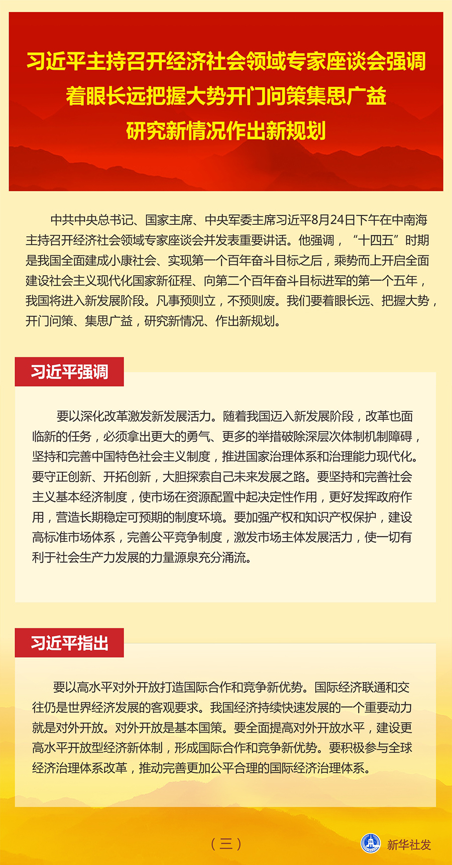 必赢亚赢网站官网