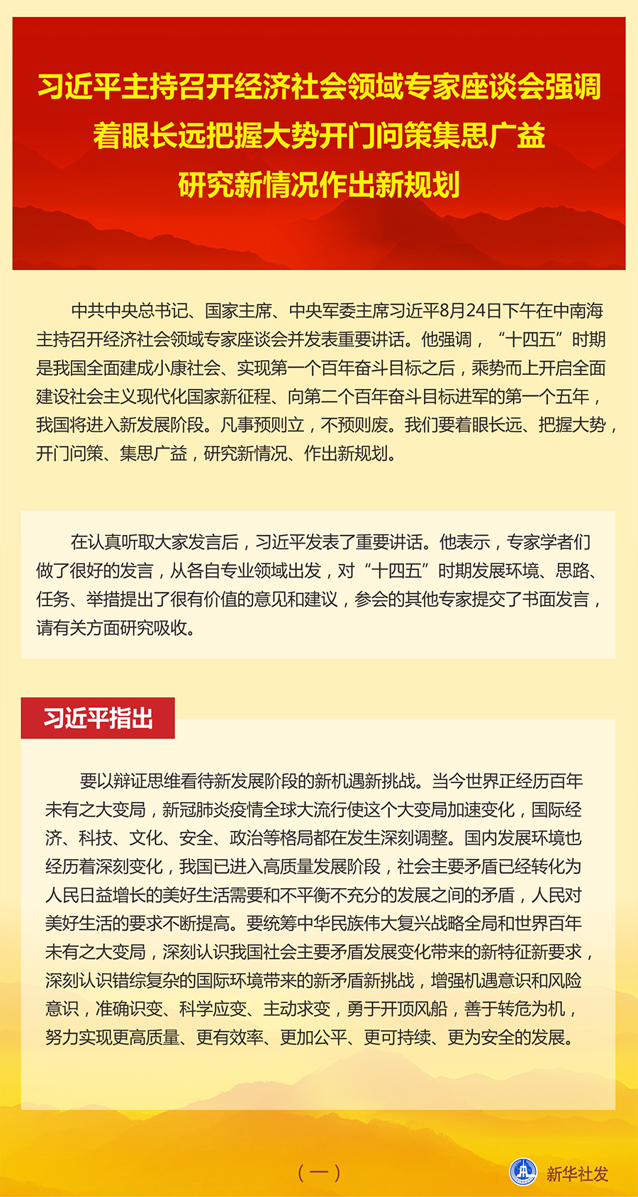 必赢亚赢网站官网