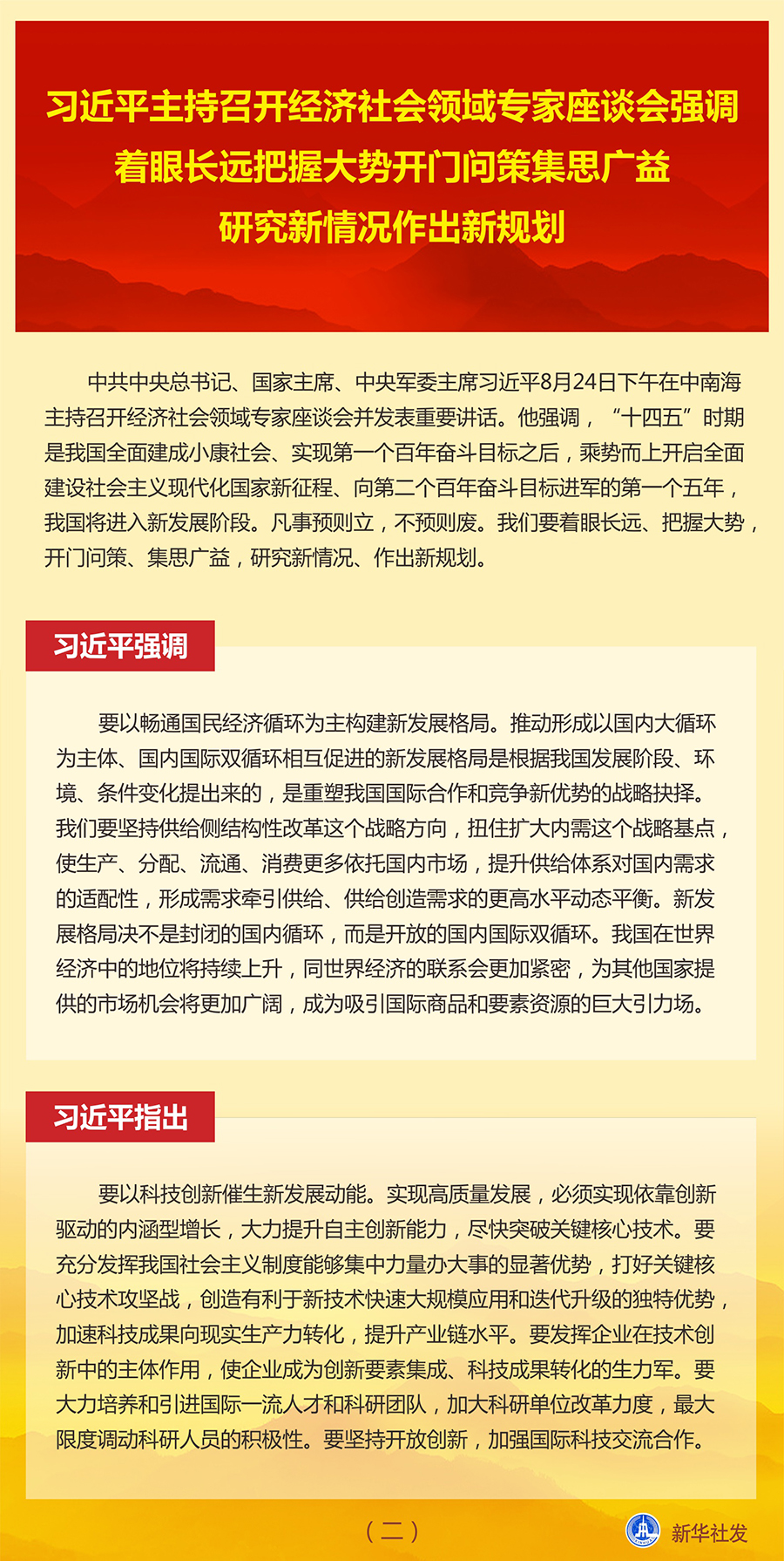必赢亚赢网站官网