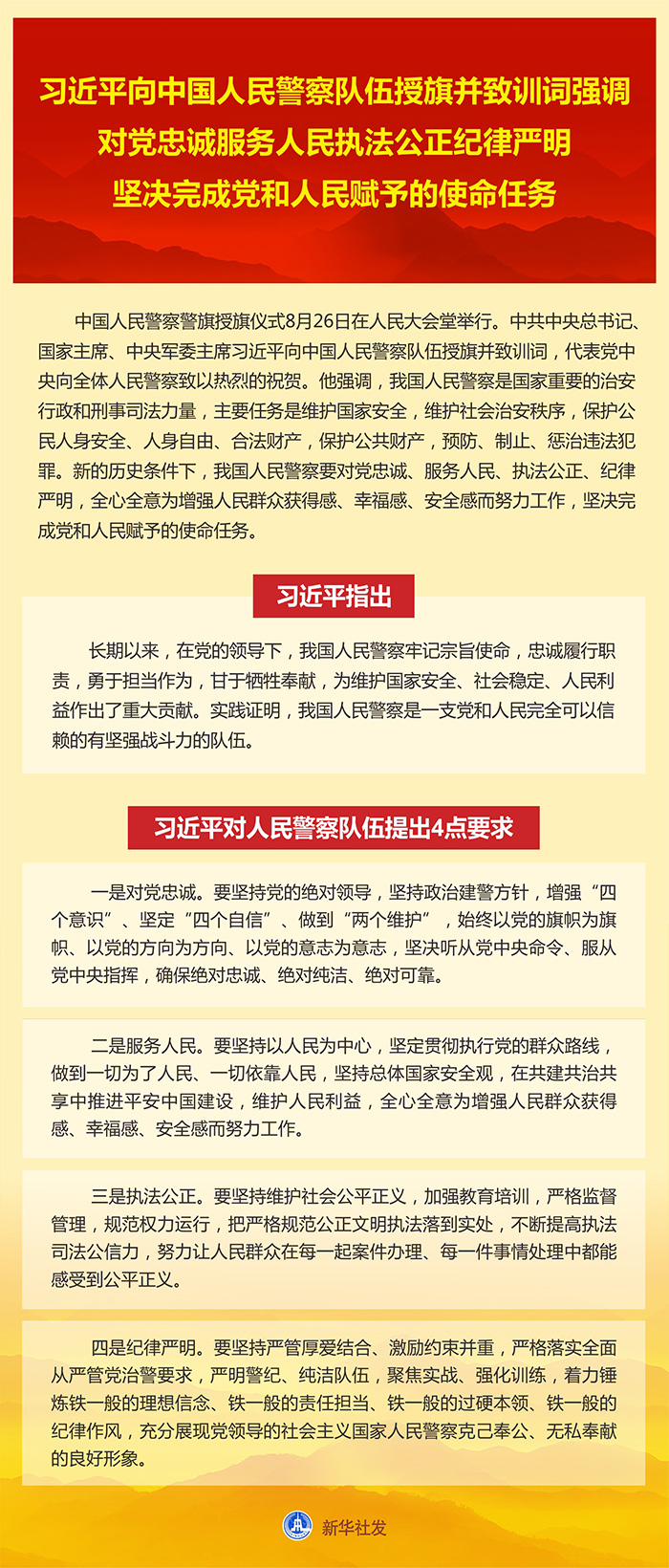 必赢亚赢网站官网