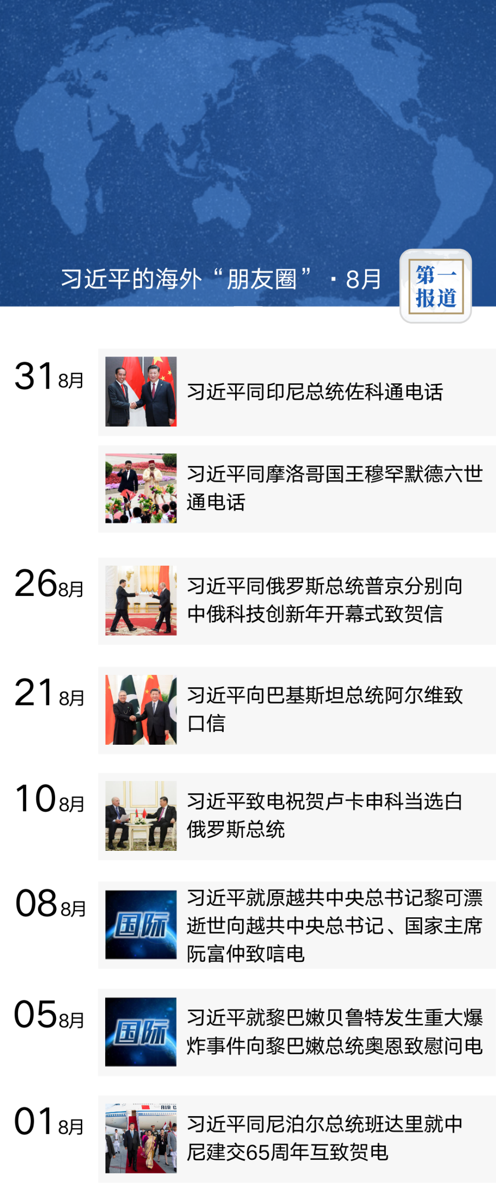 必赢亚赢网站官网