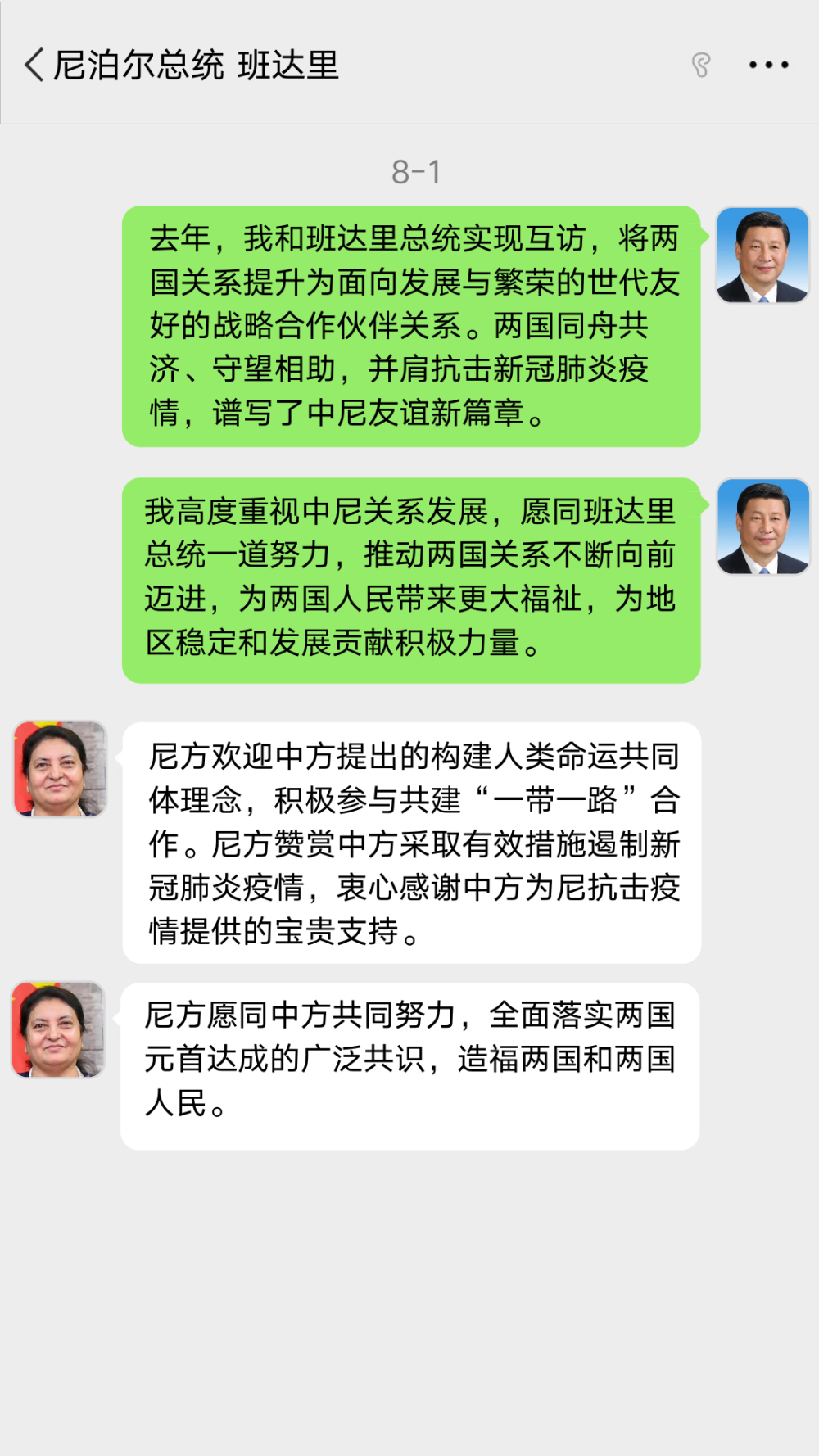 必赢亚赢网站官网