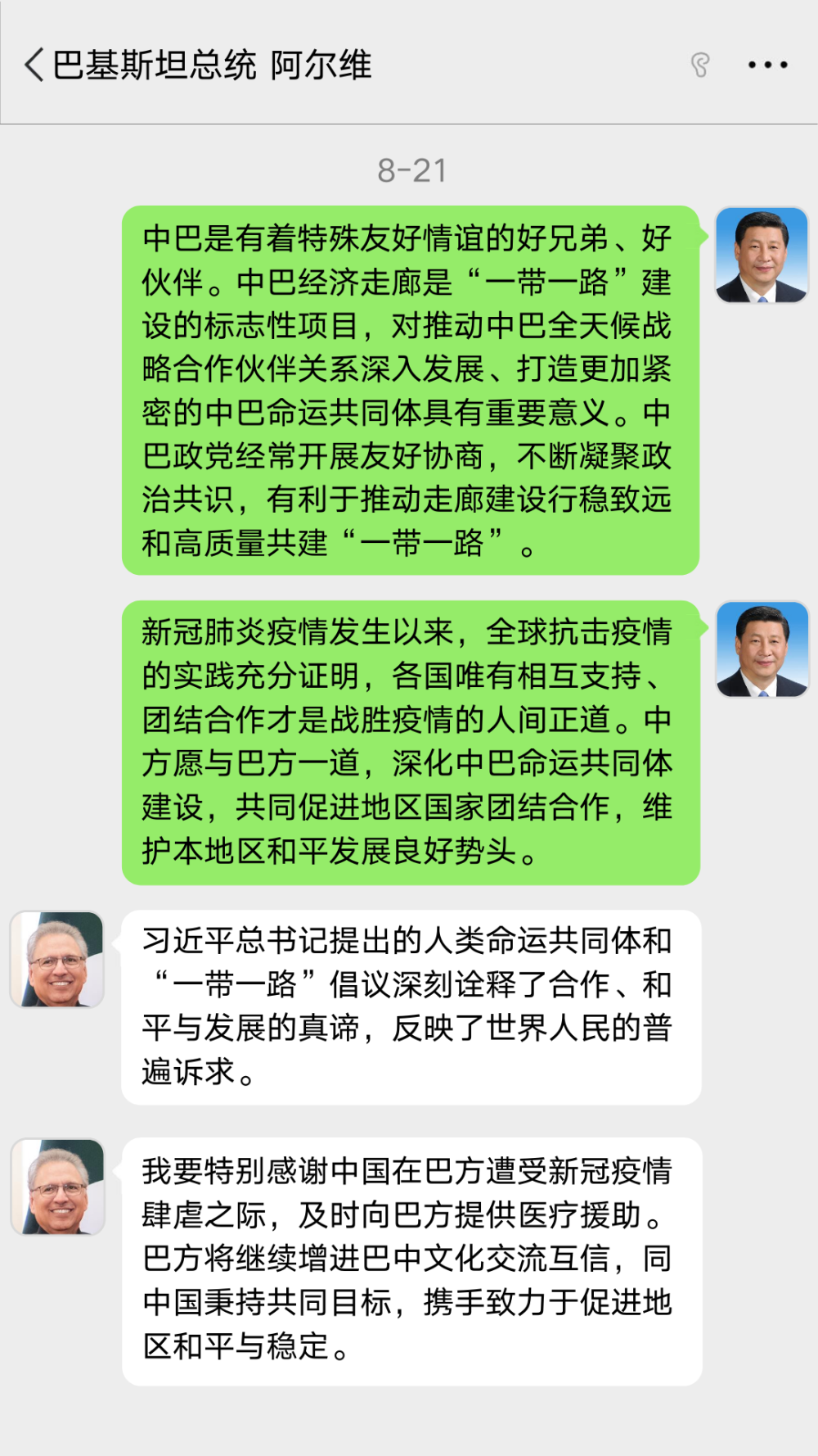 必赢亚赢网站官网