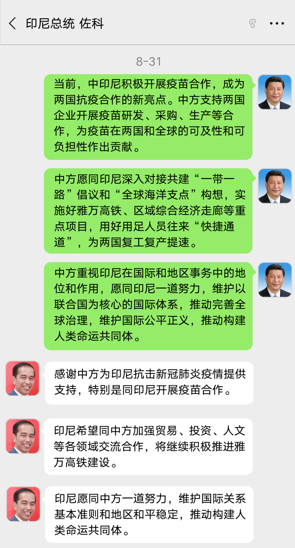 必赢亚赢网站官网