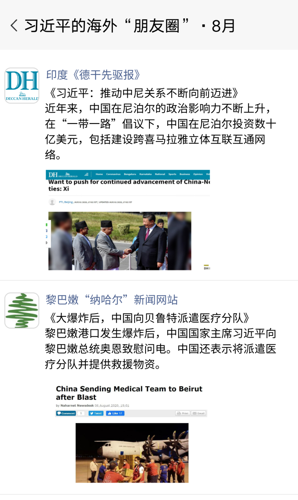 必赢亚赢网站官网