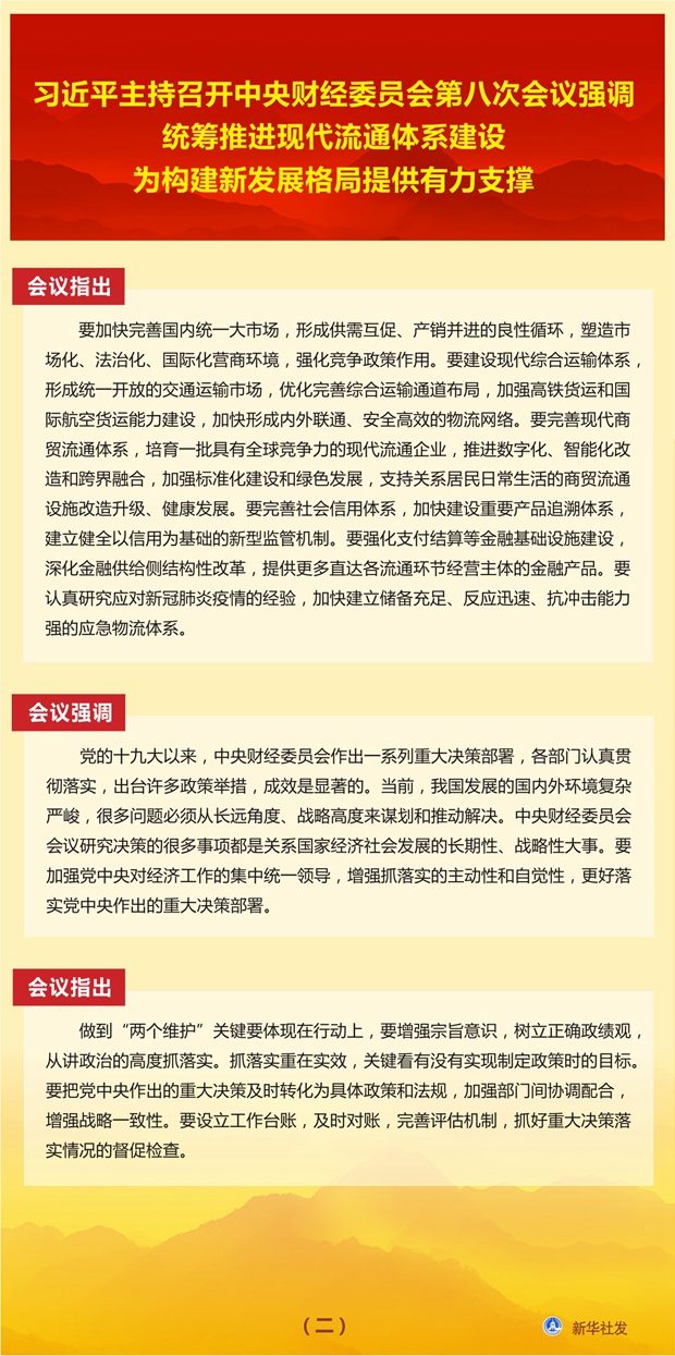 必赢亚赢网站官网