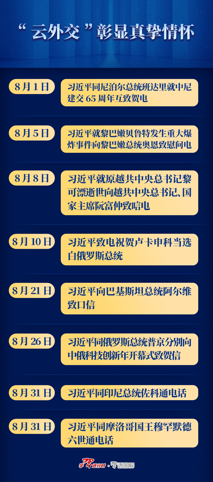 必赢亚赢网站官网